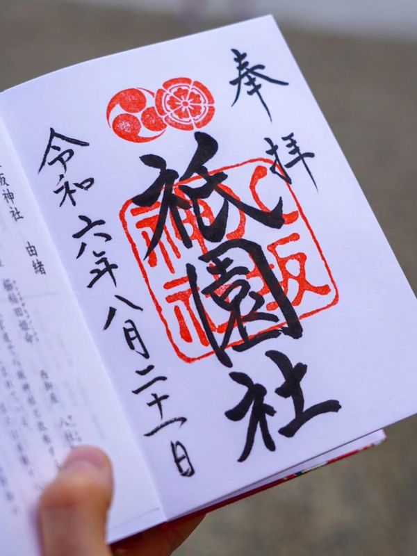 Kyoto